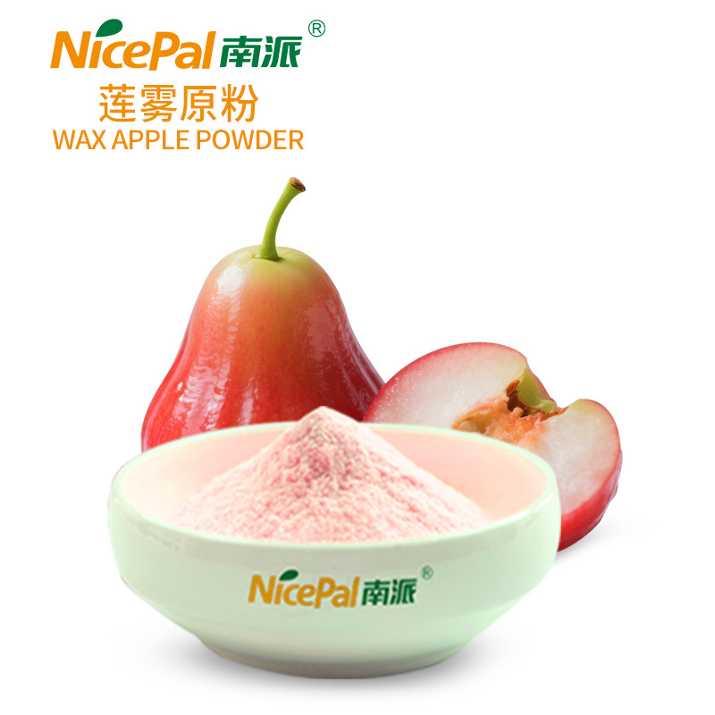Wax Apple Juice Powder ( Wax Jambu )