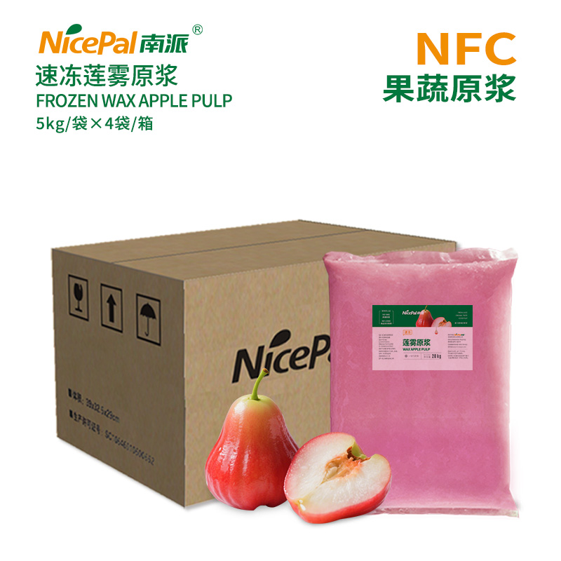 NFC Frozen Wax Apple Pulp ( Wax Jambu)