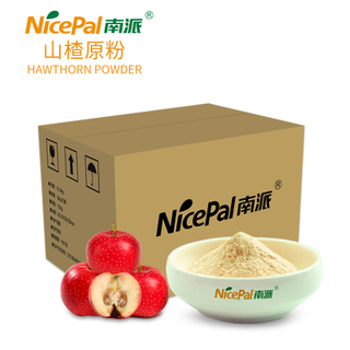 Hawthorne Powder ( Hawberry )