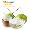  Raw Coconut Milk Powder 