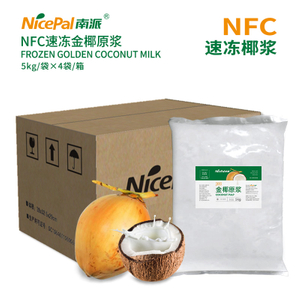 Frozen Golden Coconut Milk (Pulp)