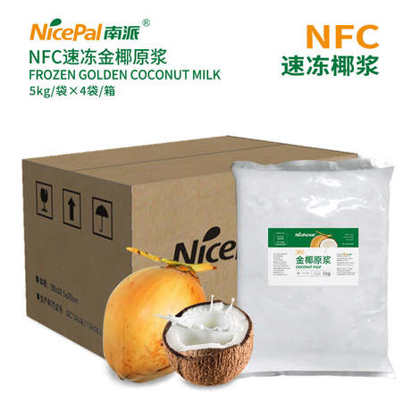 Frozen Golden Coconut Milk (Pulp)