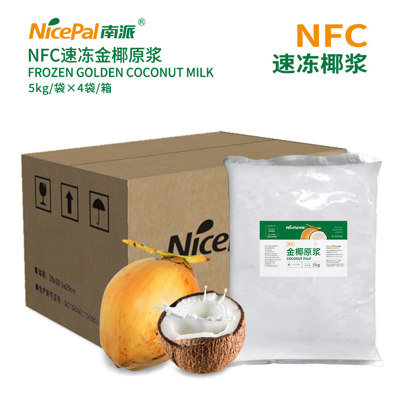Frozen Golden Coconut Milk (Pulp)