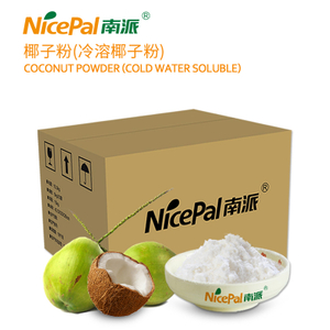 Coconut Powder ( Cold Water Soluble )