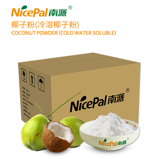 Coconut Powder ( Cold Water Soluble )