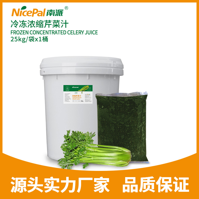 Frozen Concentrated Celery Juice