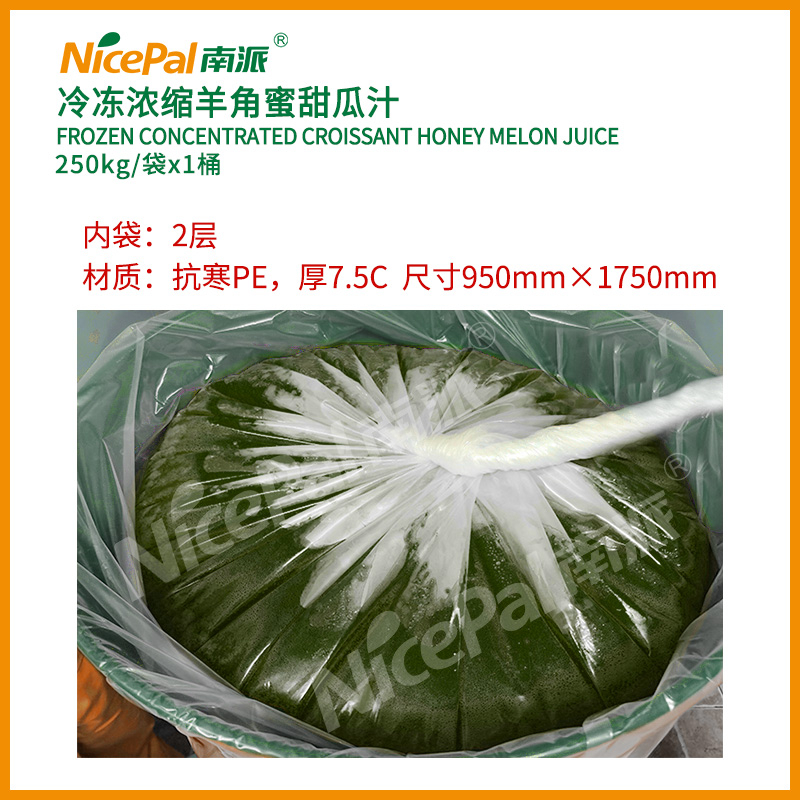 Frozen Concentrated Croissant Honey Melon Juice 