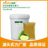 Frozen Concentrated Green Mango Juice (Keitt Mango)