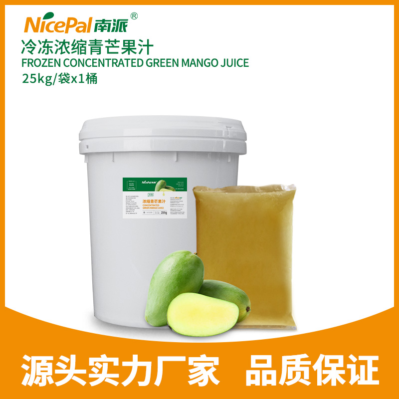 Frozen Concentrated Green Mango Juice (Keitt Mango)