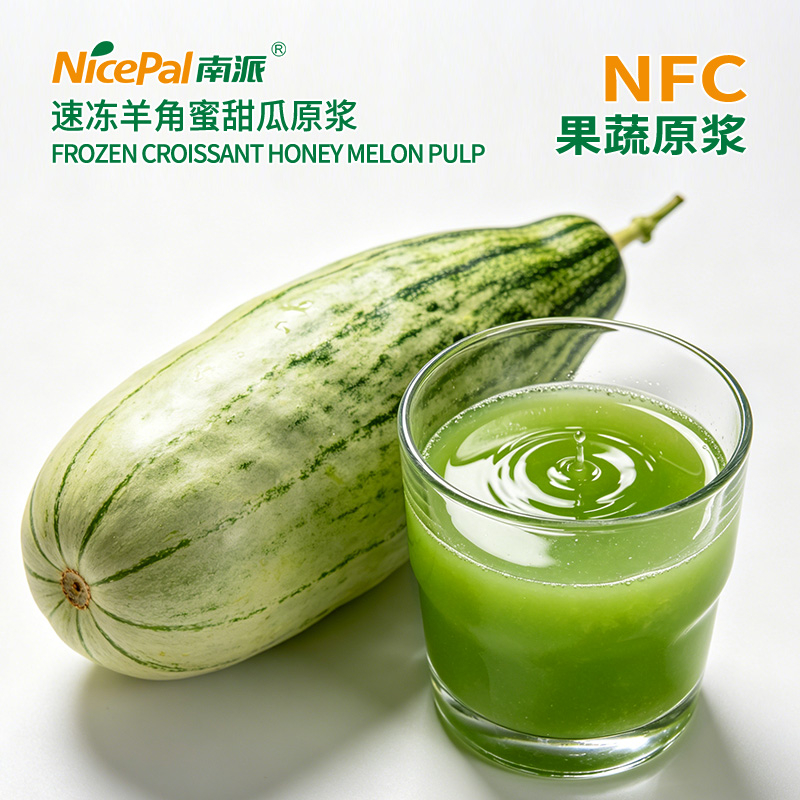 NFC Frozen Croissant Honey Melon Pulp