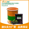 Frozen Concentrated Chokeberry Juice