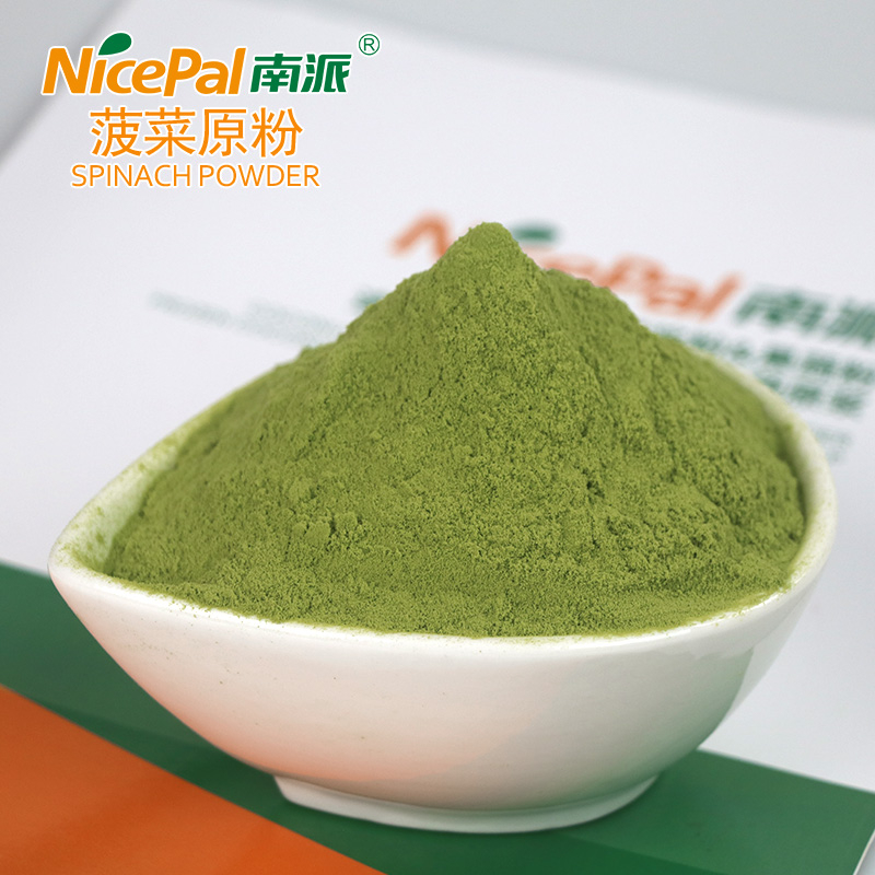 Spinach Powder 