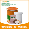 Frozen Concentrated Taro Juice