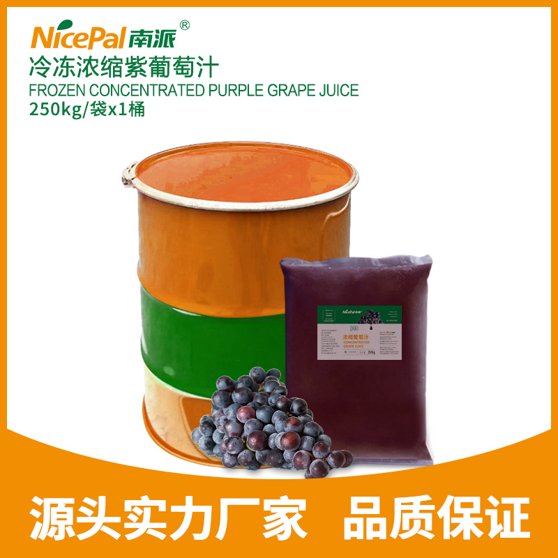 Frozen Concentrated Purple Grape Juice (Kyoho Grape)