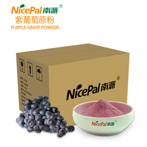 Purple Grape Powder (Kyoho Grape)