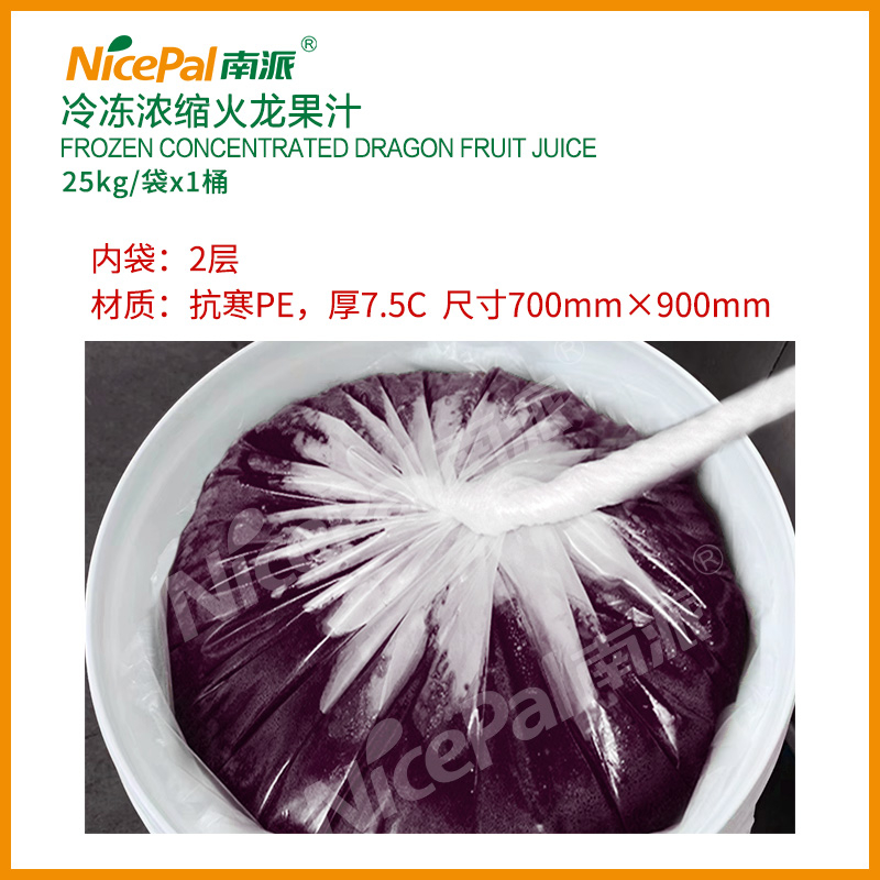 Frozen Concentrated Red Dragon Fruit Juice