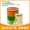 Frozen Concentrated Soursop Juice 