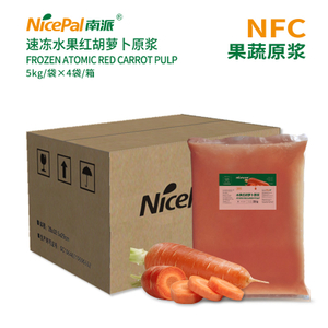 NFC Frozen Atomic Red Carrot Pulp 