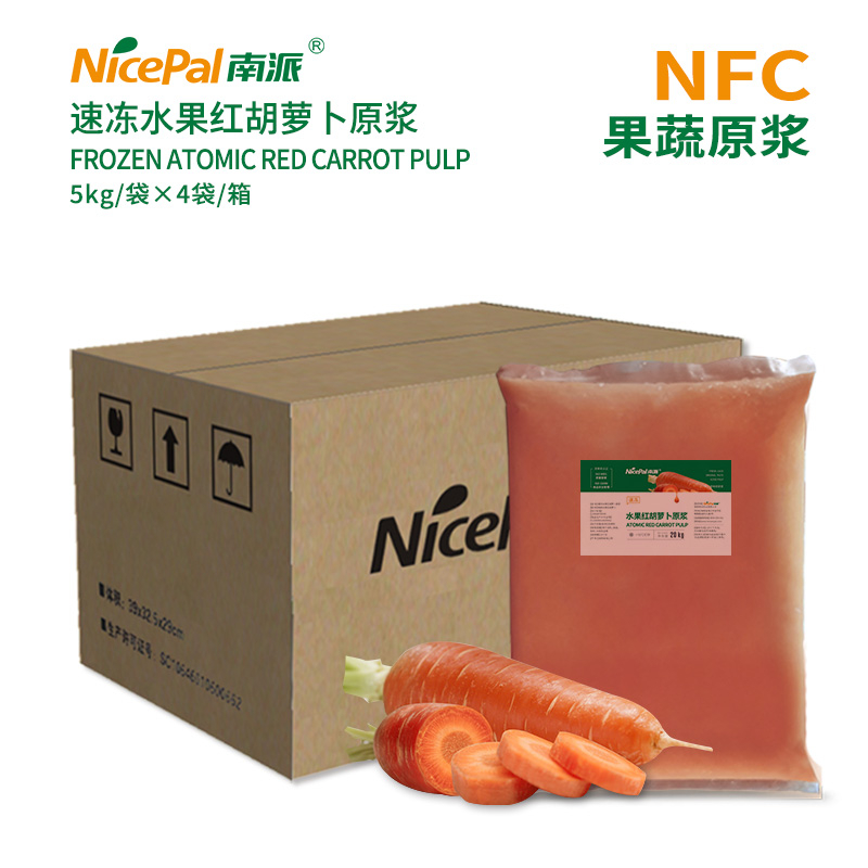 NFC Frozen Atomic Red Carrot Pulp 