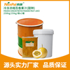 Frozen Concentrated Passion Fruit Juice (Sweet Golden Lilikoi)