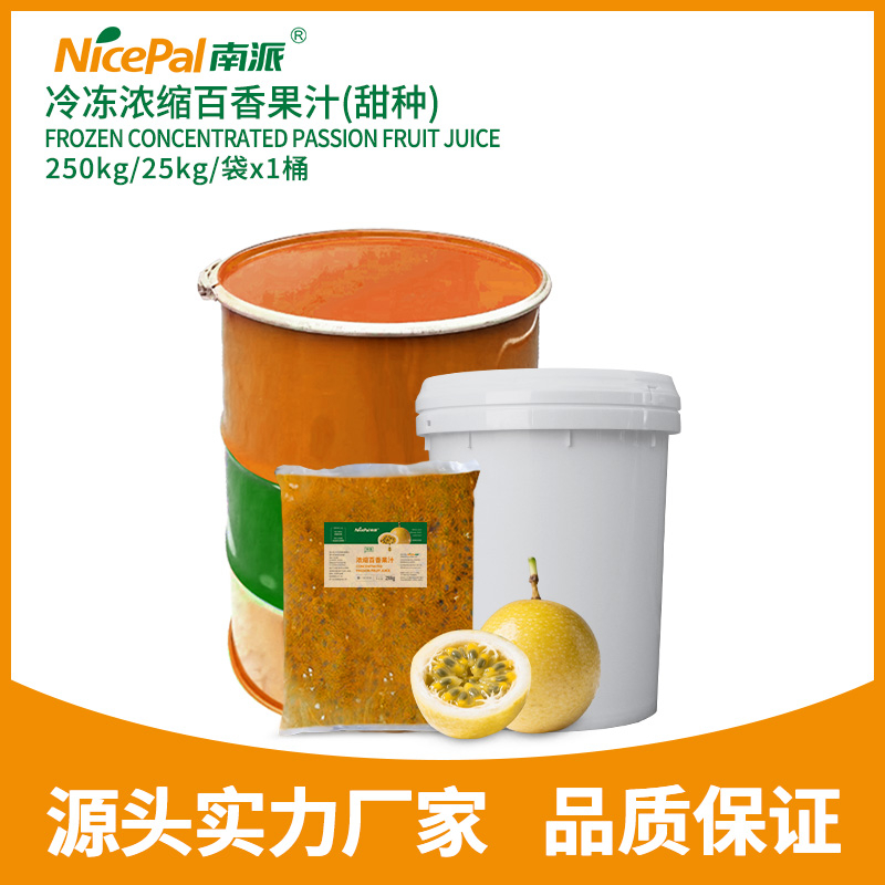 Frozen Concentrated Passion Fruit Juice (Sweet Golden Lilikoi)
