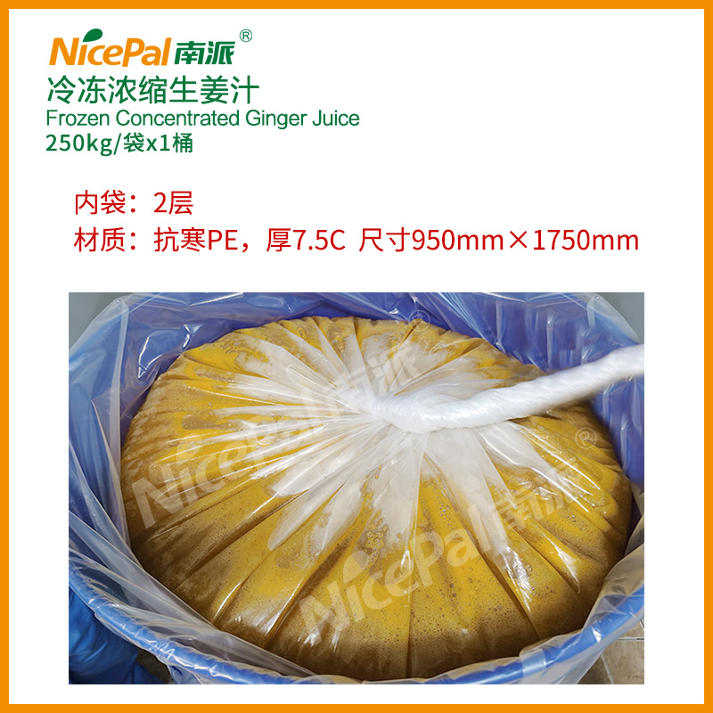 Frozen Concentrated Ginger Juice 