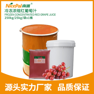 Frozen Concentrated Red Grape Juice