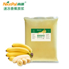  NFC Frozen Banana Pulp