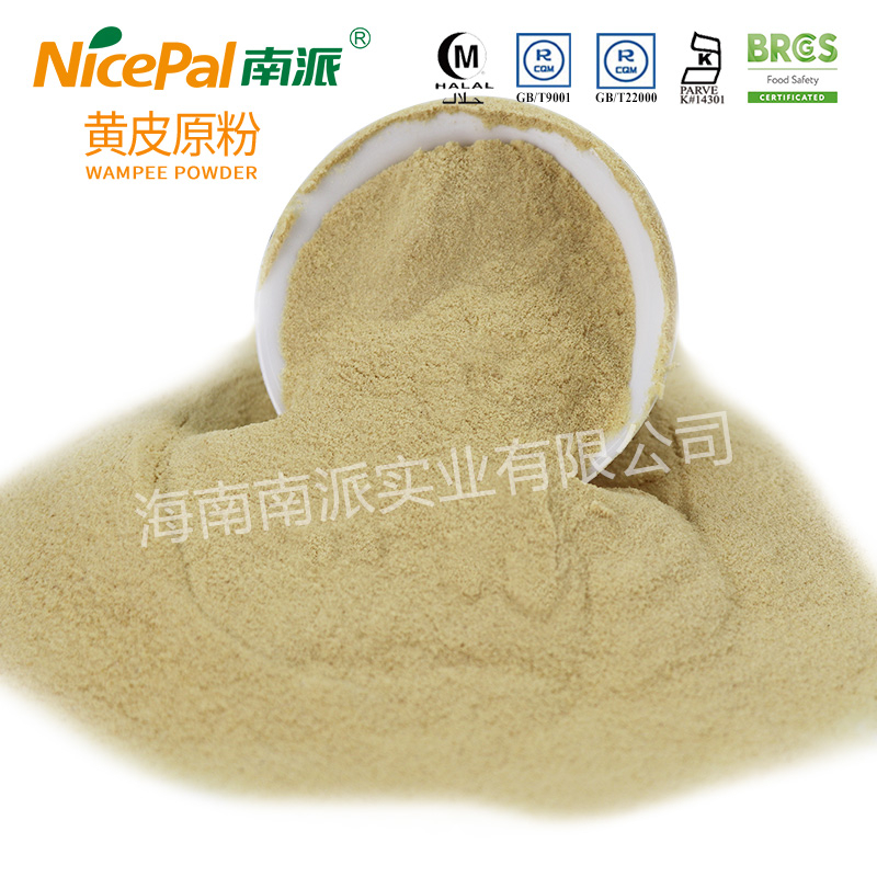 Natural Freeze Dried Nutrition Wampee Powder