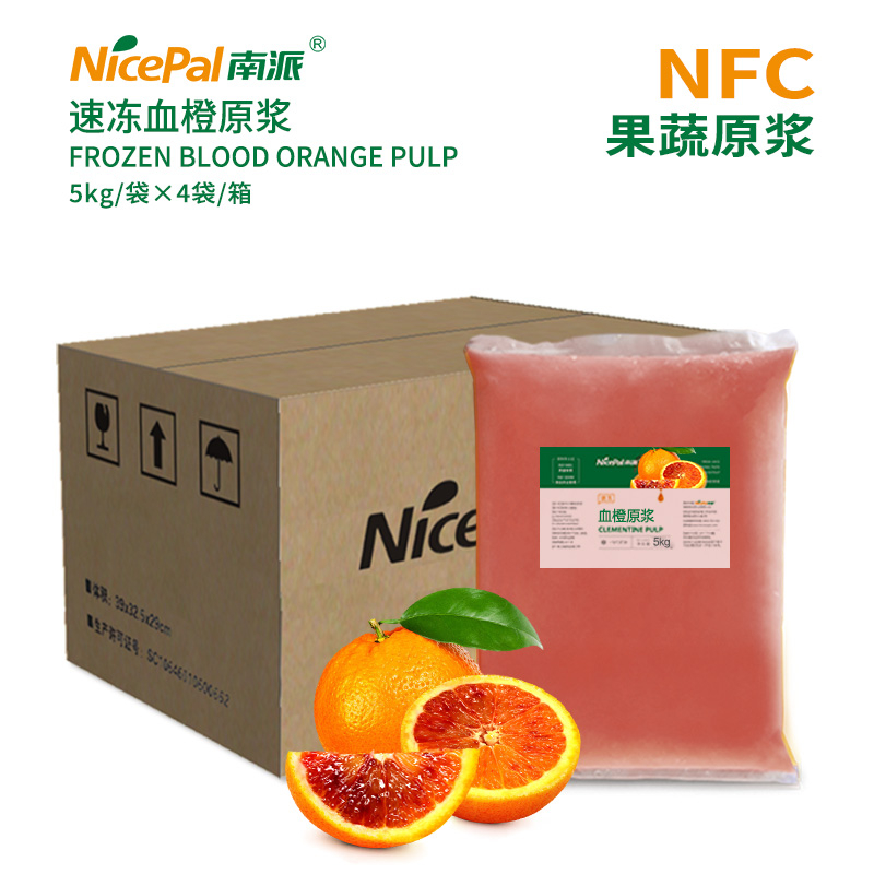 NFC Frozen Blood Orange Pulp