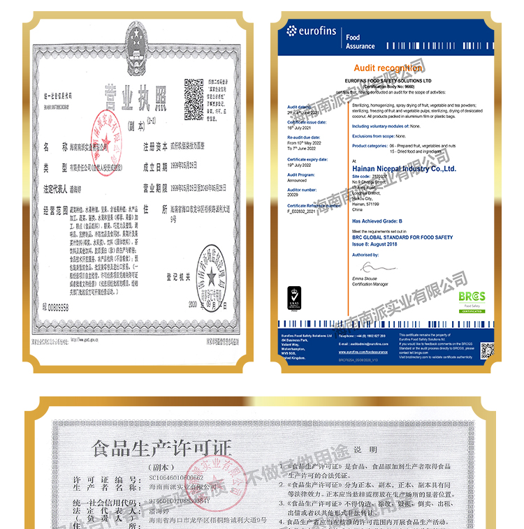 15KG青柠檬A802详情页_13