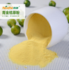  Calamansi Powder (Calamondin / Philippine Lime)