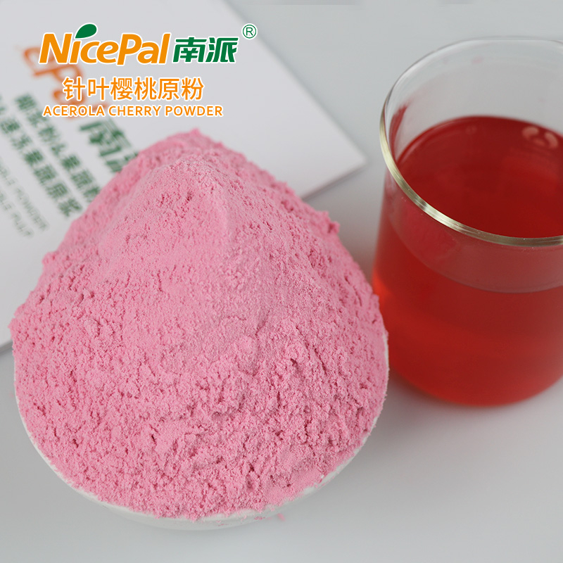  Red Acerola Cherry Powder ( Barbados Cherry)