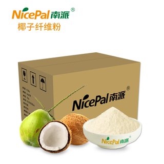 Coconut Fiber Powder ( Fat30%, Protein8%, Total Dietary Fiber 38%)