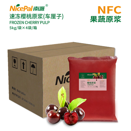 NFC Frozen Cherry Pulp