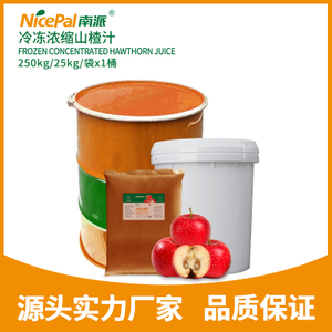 Frozen Concentrated Hawthorne Juice (Jujube)