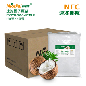 Frozen Coconut Milk (Pulp)