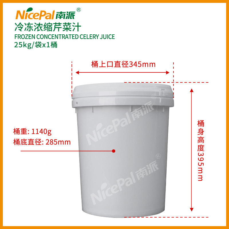 Frozen Concentrated Celery Juice