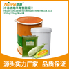 Frozen Concentrated Croissant Honey Melon Juice 