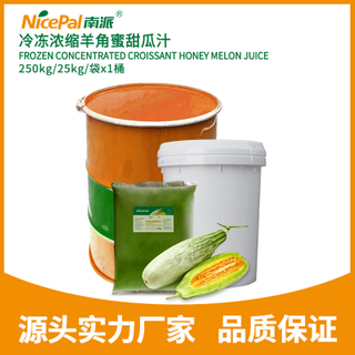 Frozen Concentrated Croissant Honey Melon Juice 