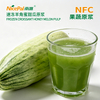 NFC Frozen Croissant Honey Melon Pulp