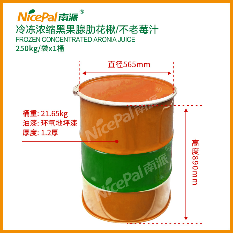 Frozen Concentrated Chokeberry Juice