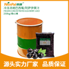 Frozen Concentrated Acai Berry Juice