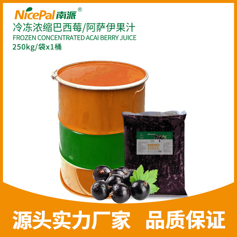 Frozen Concentrated Acai Berry Juice