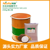 Frozen Concentrated Taro Juice