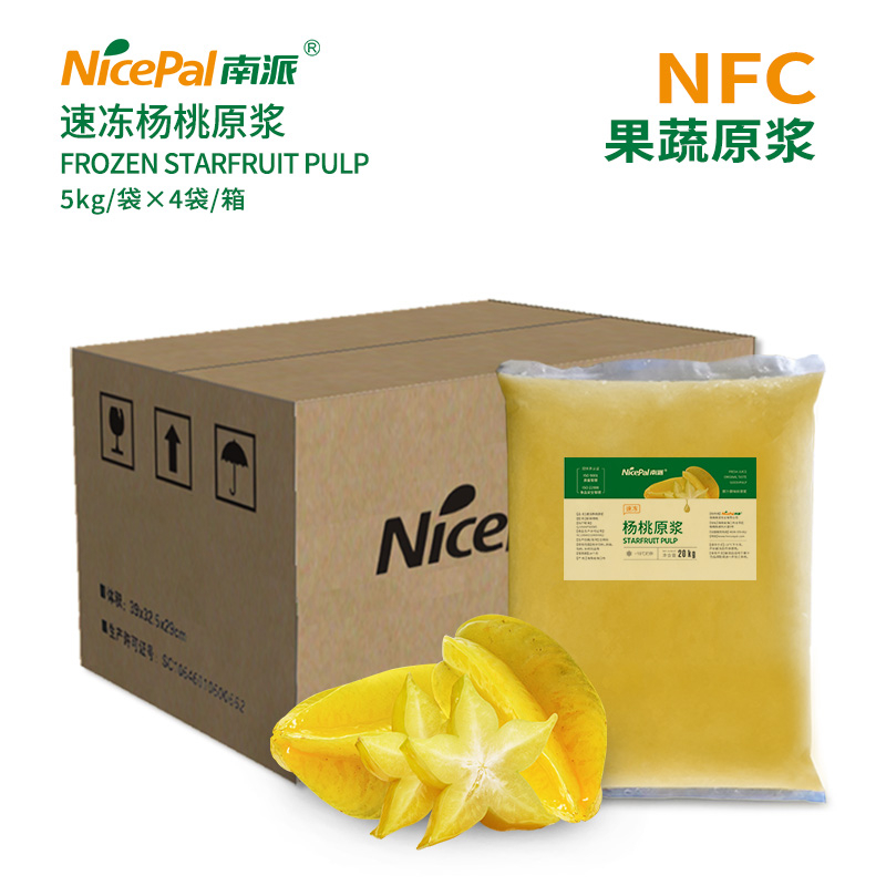 NFC Frozen Starfruit Pulp (Carambola)