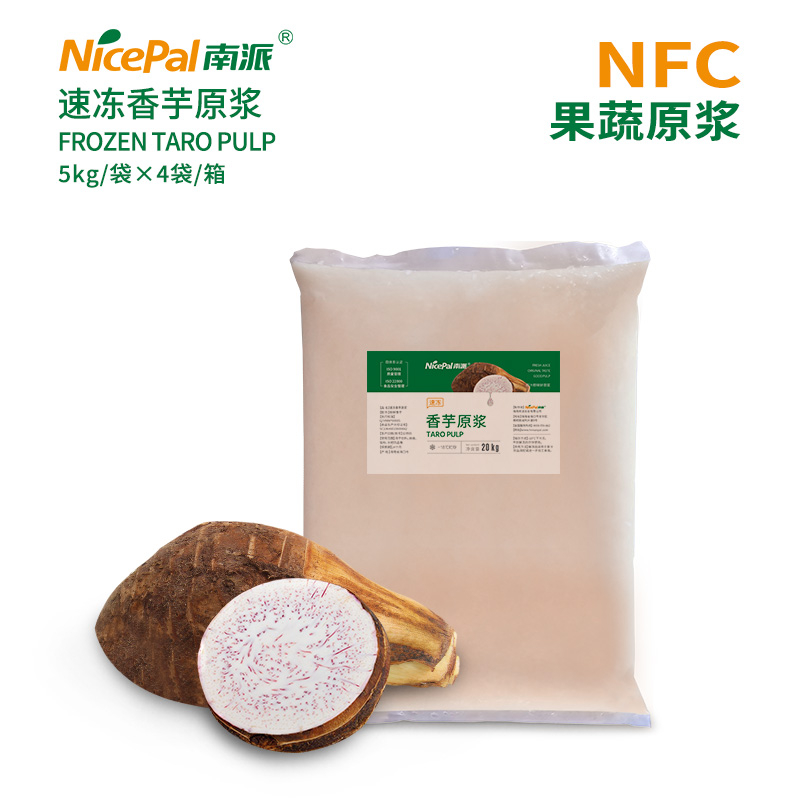 NFC Frozen Taro Pulp 