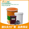 Frozen Concentrated Purple Grape Juice (Kyoho Grape)