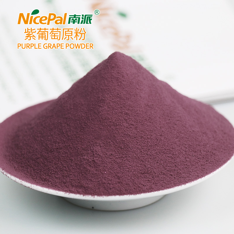 Purple Grape Powder (Kyoho Grape)