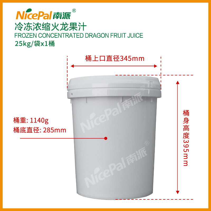 Frozen Concentrated Red Dragon Fruit Juice